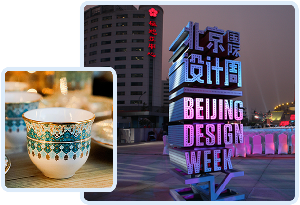 北京文创产品策划运营师